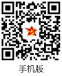 中国南京红色在线手机版网站