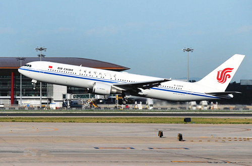 航空管制中心被称为“银鹰的保护神”