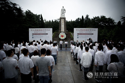 桂子山战斗75周年，举行诵读英雄名单的纪念活动