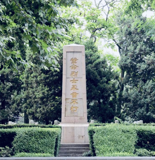 南京大学校园里的革命英雄纪念碑