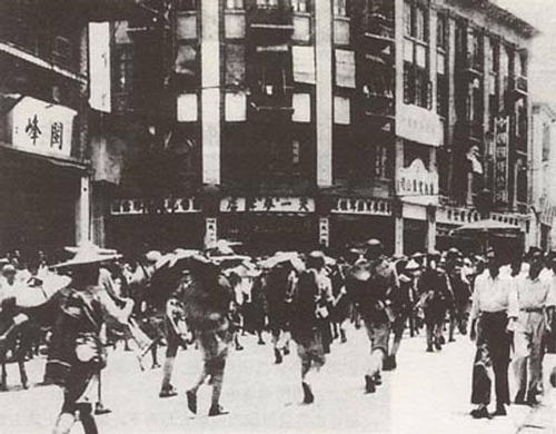 1949年8月17日福州解放