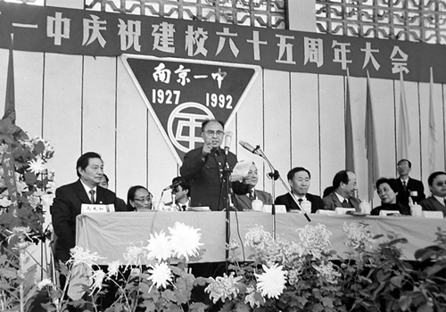 1992年，朱刚（站立者）参加南京一中65周年校庆