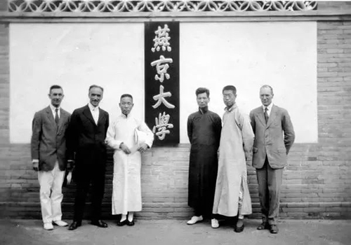 司徒雷登（左二）与燕京大学教职工在学校合影