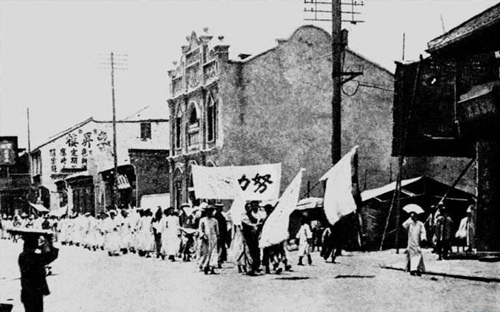五卅运动时期南京各校学生示威游行