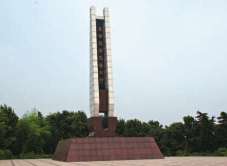 浦口革命烈士纪念碑，纪念“三浦战役”中牺牲的战士