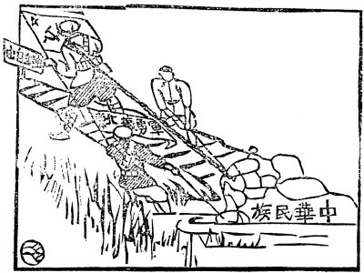 1934年8月1日，《红星报》上刊发了钱壮飞为红军北上抗日宣言创作的漫画