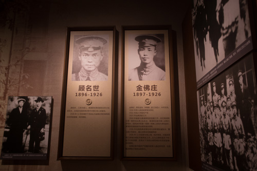 在南京雨花台烈士名录上，金佛庄的名字排在第一位