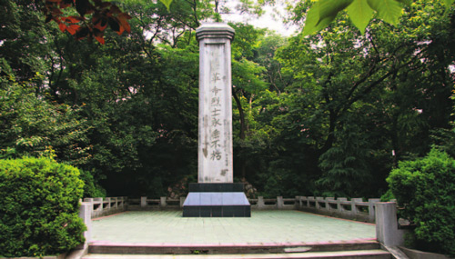 晓庄英烈纪念碑（摄于2018年）