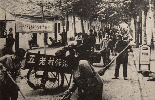 50年代五老村进行街道清洁活动.jpg