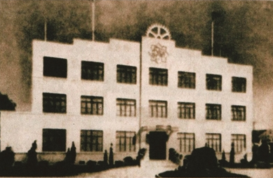 江南汽车公司的办公楼（1935年摄）.png