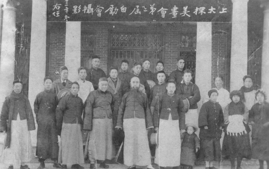 1923年上海大学探美画会师生合影，三排右二为师集贤，前排中立者为于佑任.png