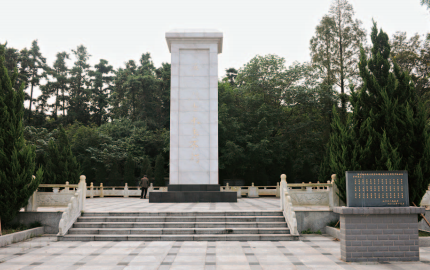 周岗烈士陵园纪念碑（摄于 2017 年）.png