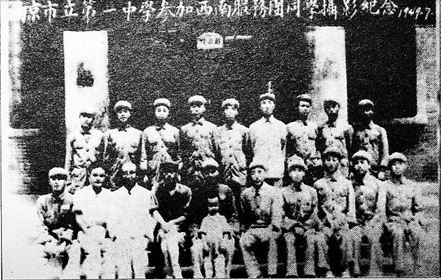 1949年7月，朱刚（带孩子者）任南京市第一中学校长时与参加西南服务团的同学合影.png