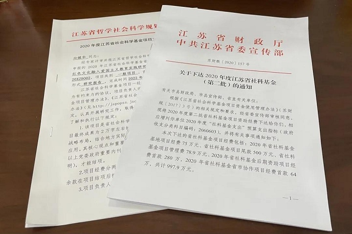微信图片_20210115163351.jpg