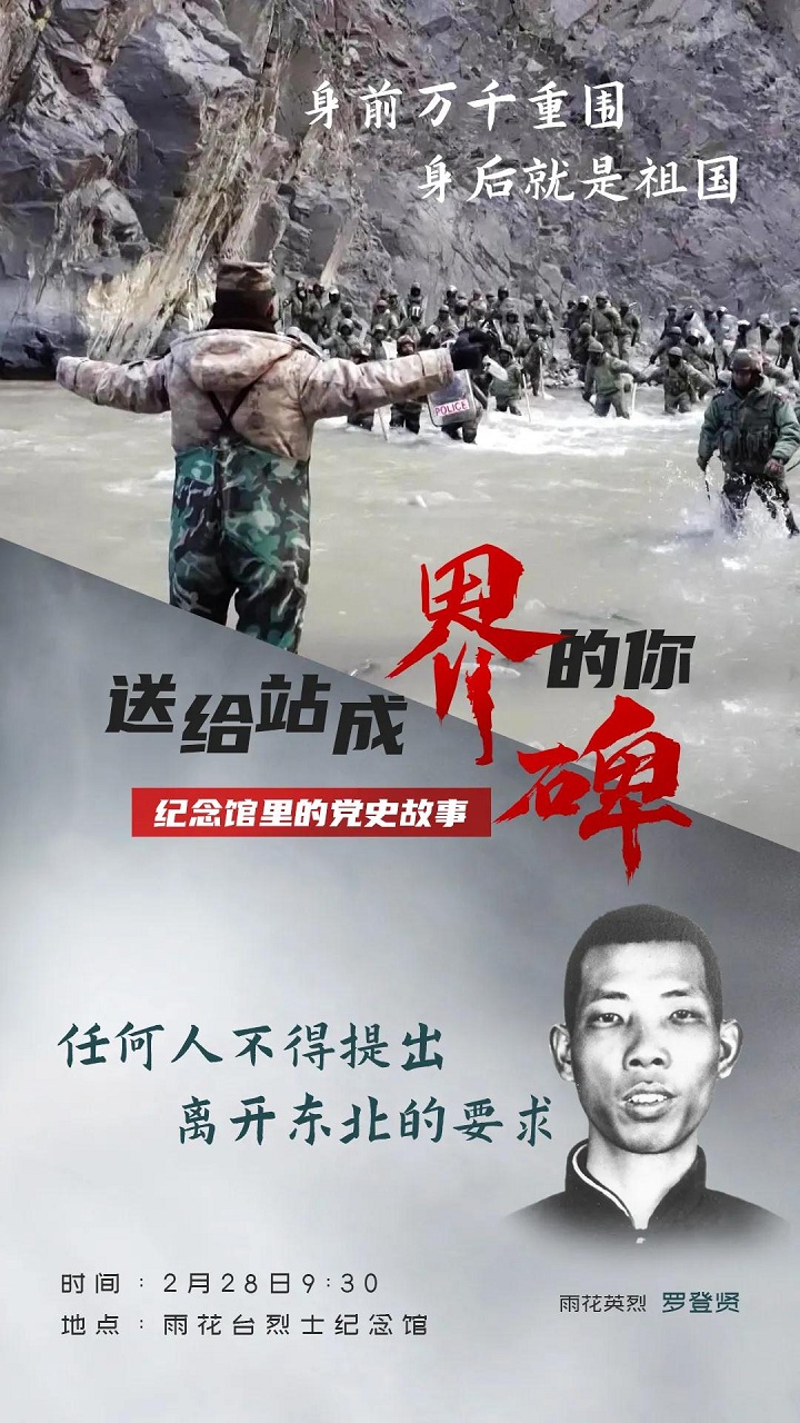 微信图片_20210226155901.jpg