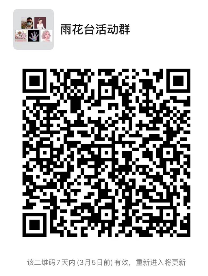 微信图片_20210226155906.png