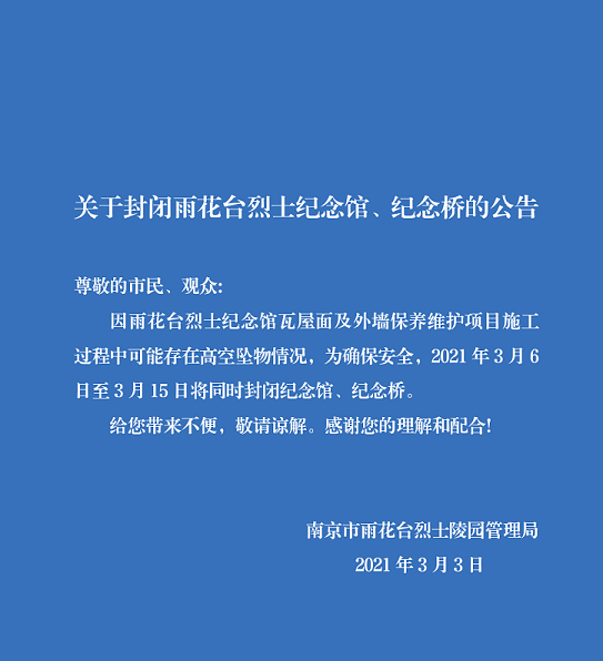 微信图片_20210304155110.png