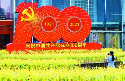 763397-20210629sj17_b.jpg