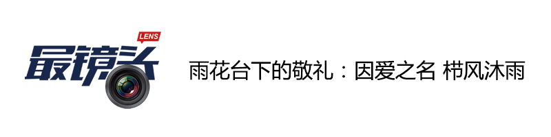 最镜头.jpg