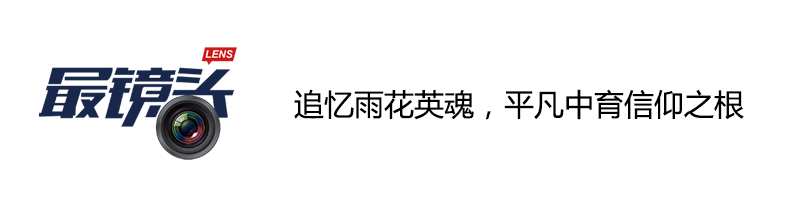 最镜头.jpg