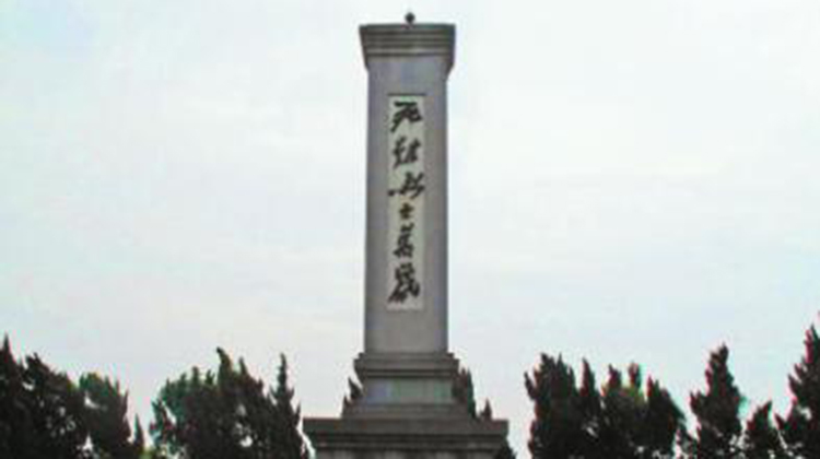 中山烈士陵园.jpg