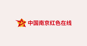 南京红色文化资源点 寻访行动走进“新地标”
