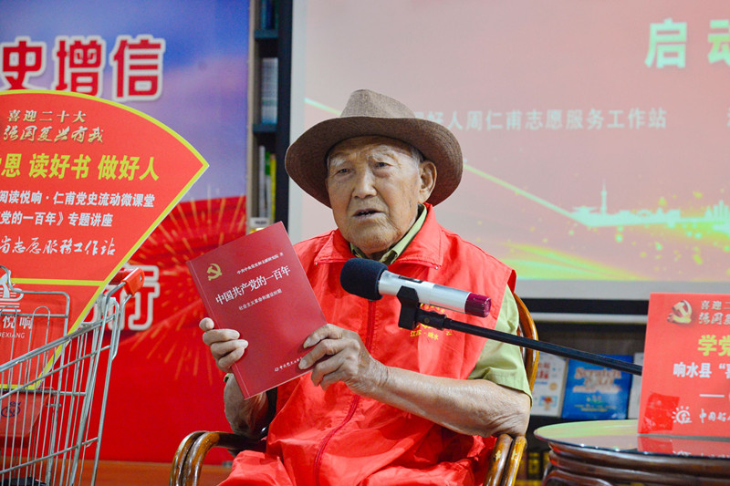 微信图片_20220725103217_副本.jpg