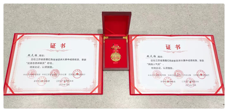 微信图片_20220728155133_副本.png