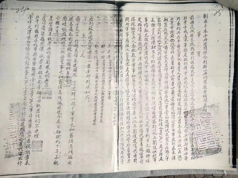 微信图片_20220831164442_副本.jpg