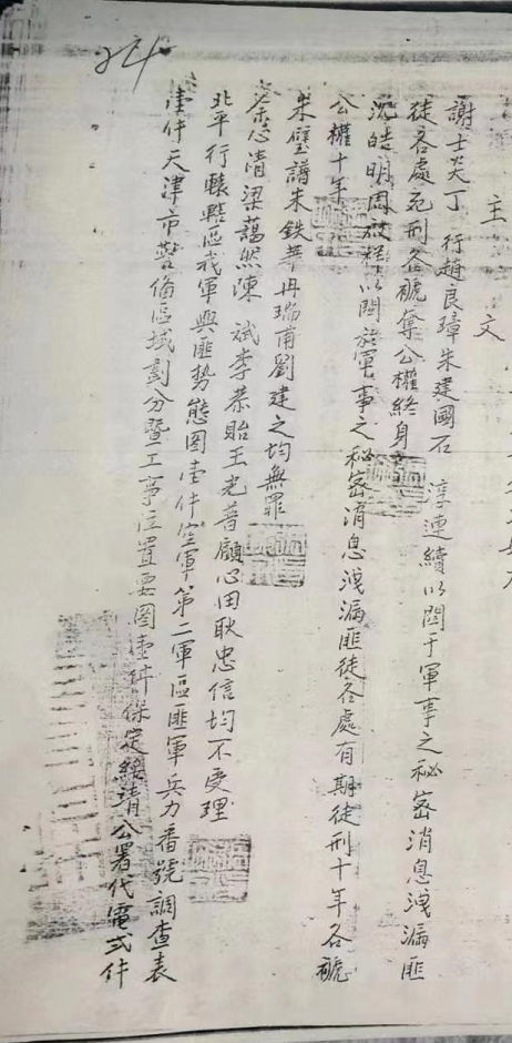 微信图片_20220831164446_副本.png