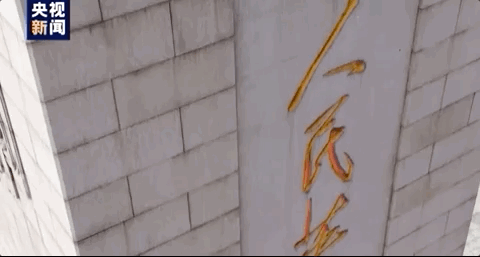 微信图片_20220930105153.gif