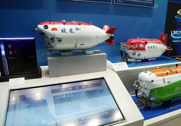 085A7447“神威太湖之光”超级计算机模型和“深海三兄弟”模型展示在一起_副本.jpg