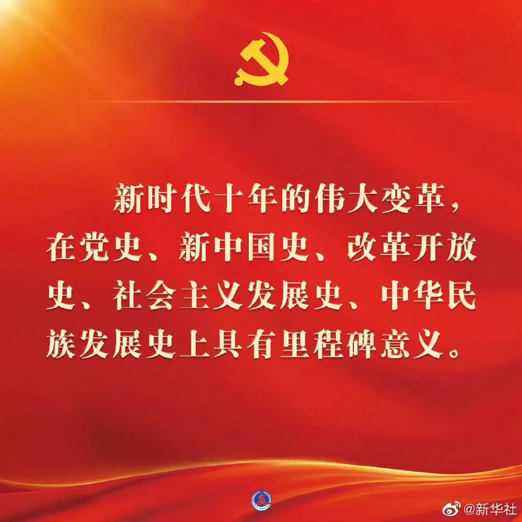 金句4.png