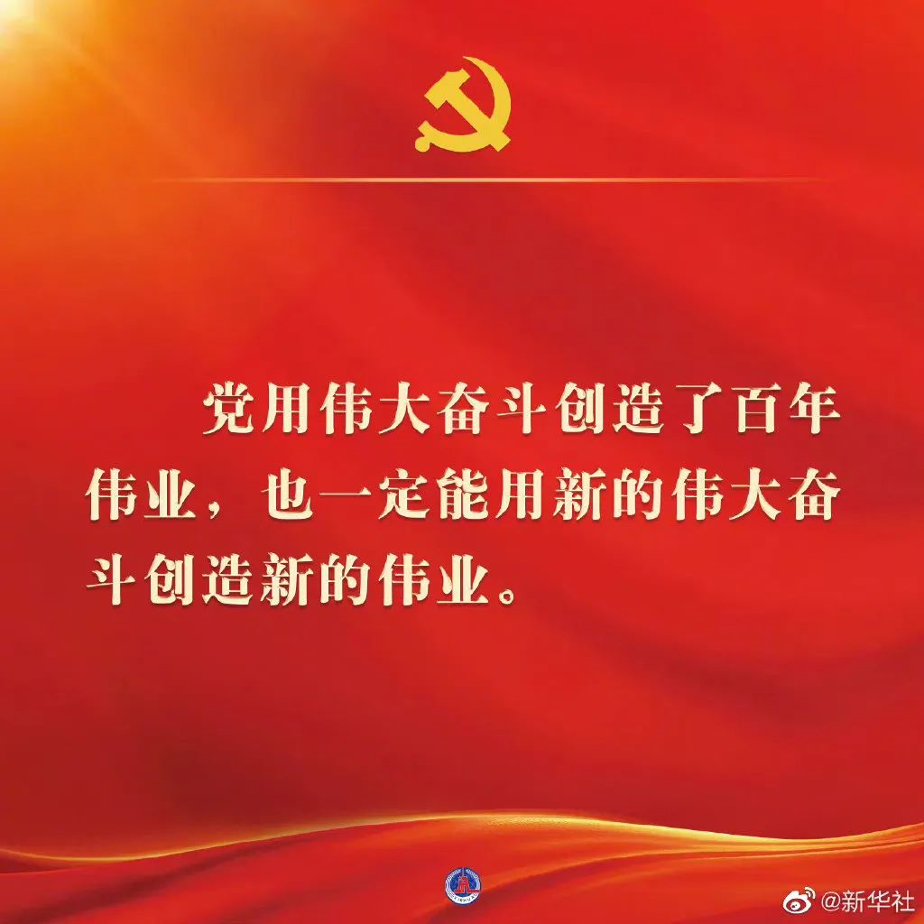 金句13.png