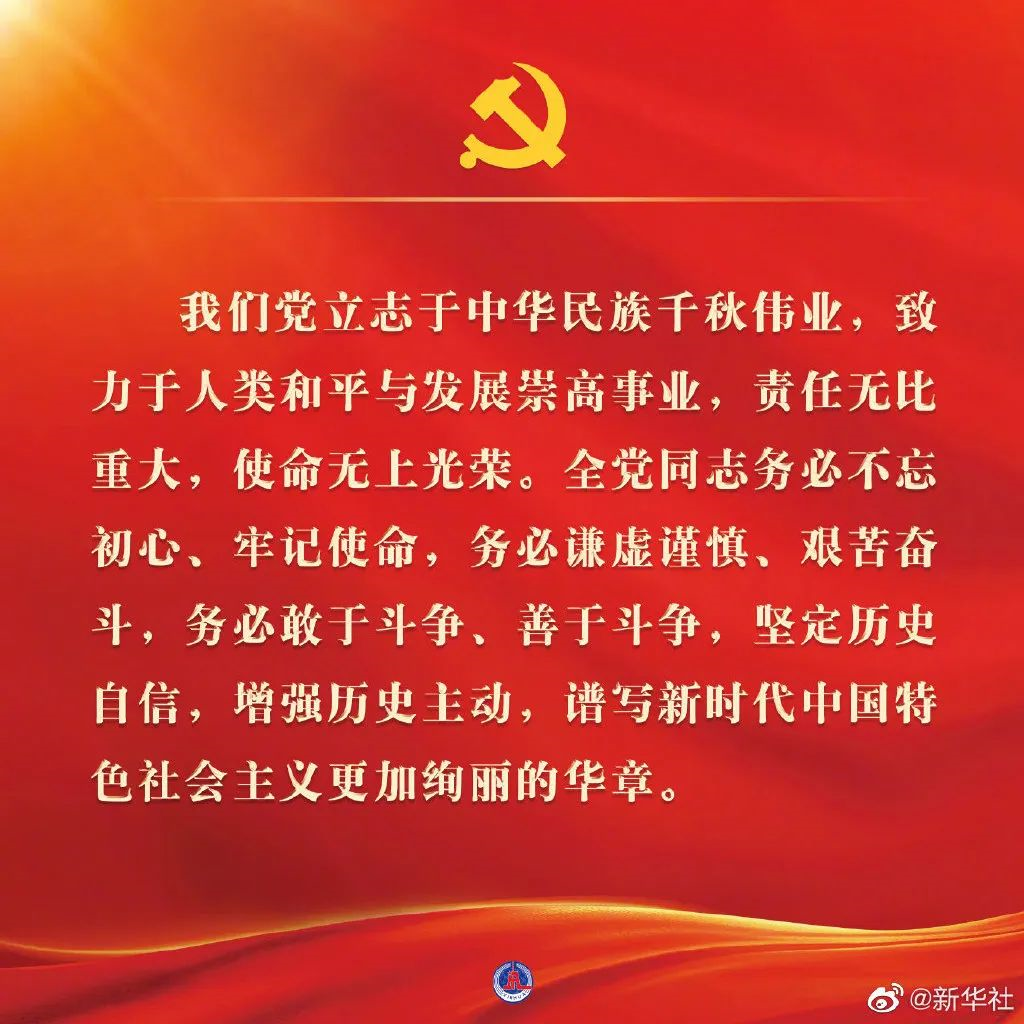 金句1.png