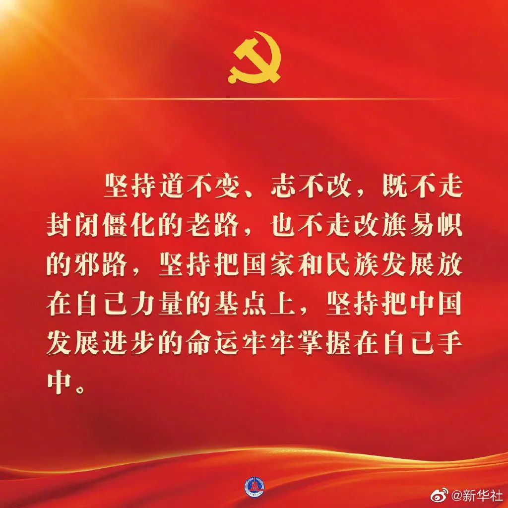 金句7.png