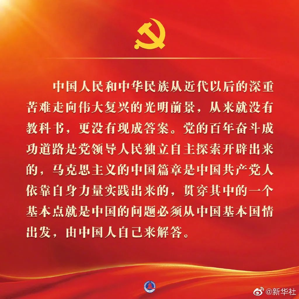 金句6.png