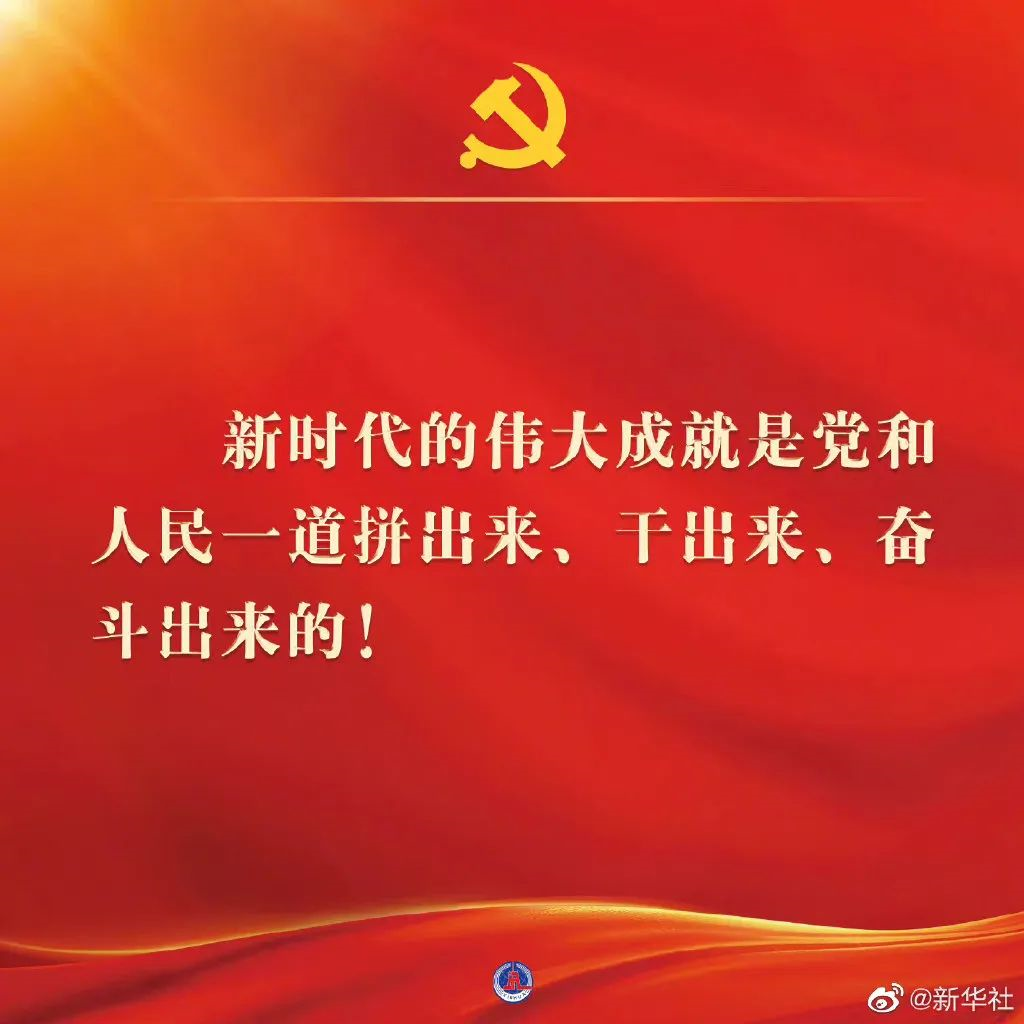 金句3.png