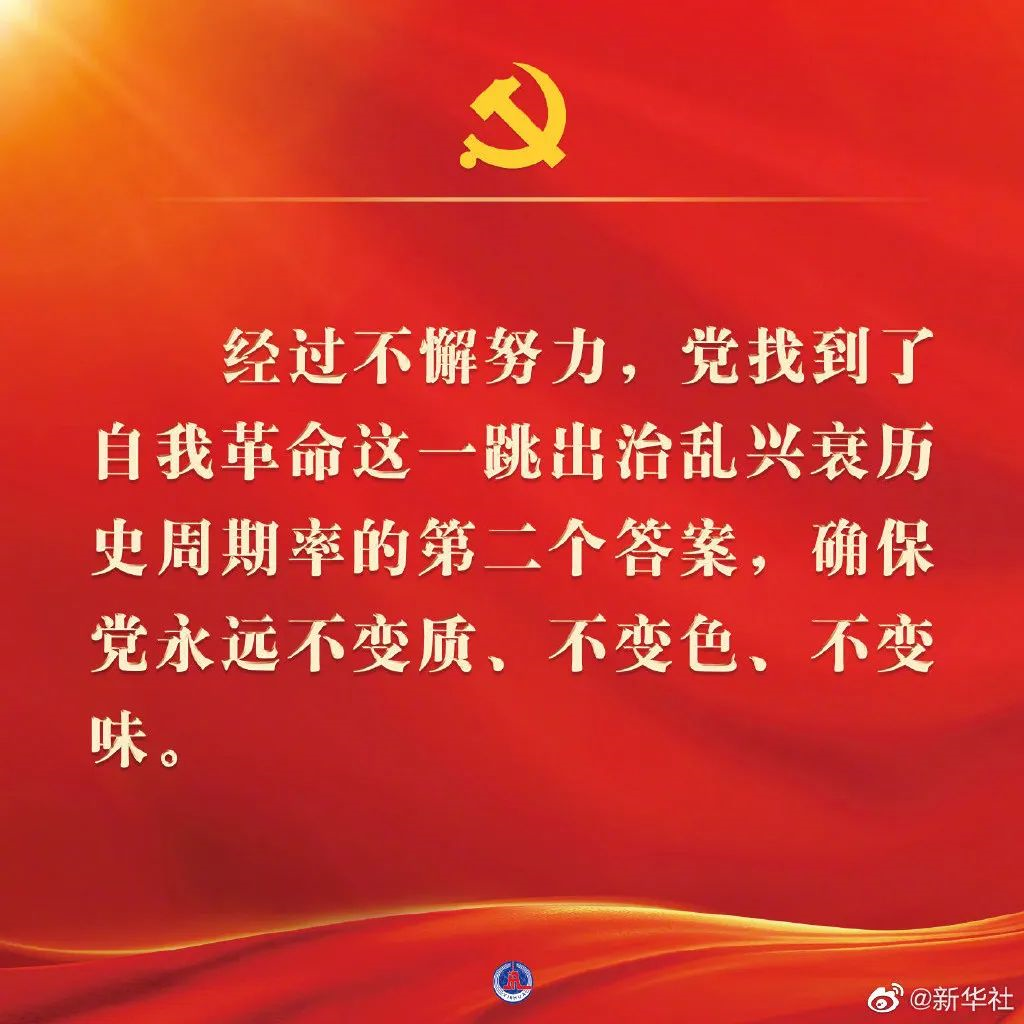 金句2.png