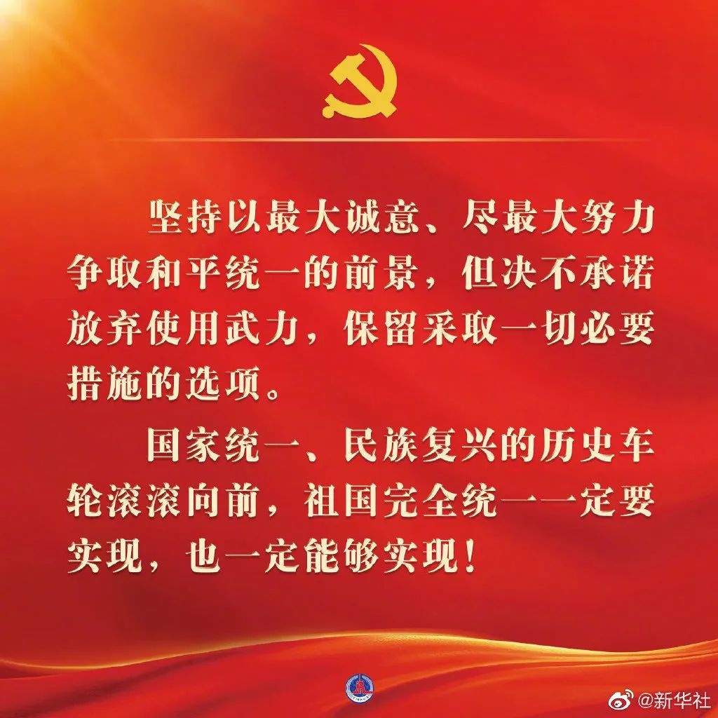 金句10.png
