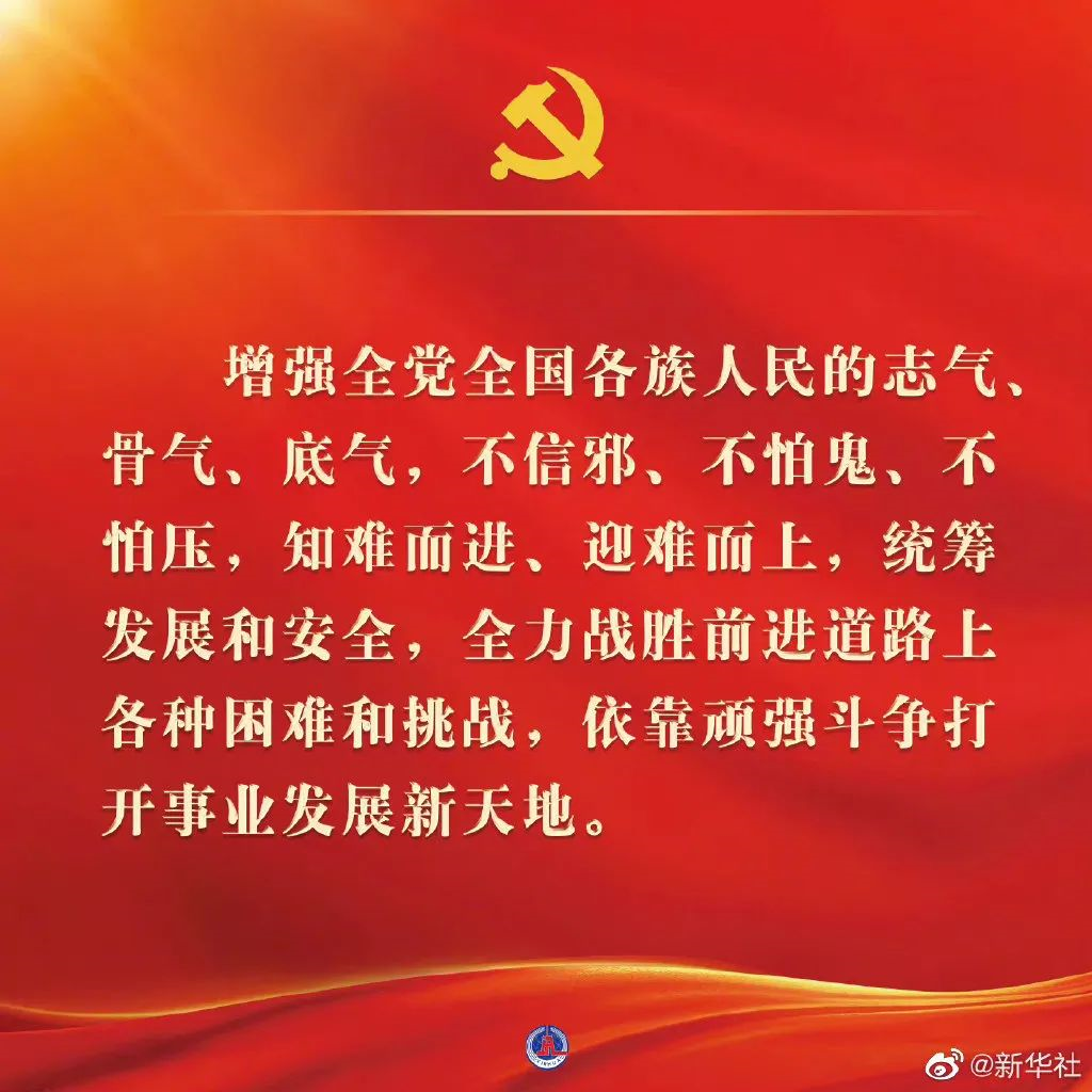 金句9.png