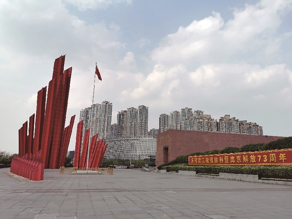 渡江胜利纪念馆.jpg