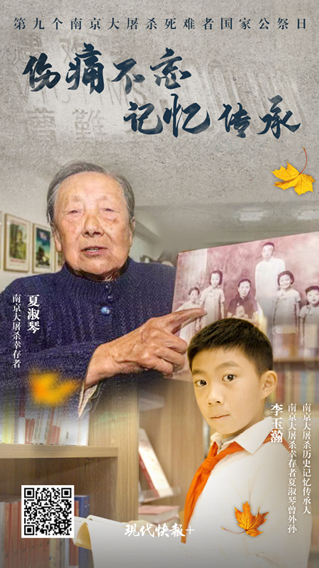 11232847xna9_副本.jpg