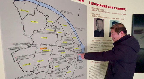 交通站、情报站、敌工站……文史专家奔波十年绘下“地下战场”地图