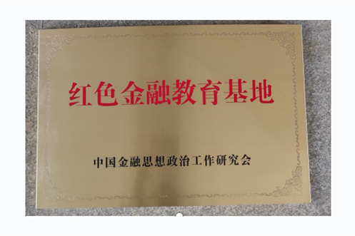 微信截图_20230227160657_副本.png