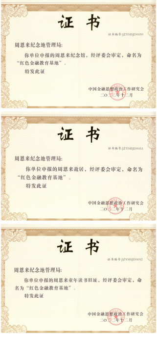 微信图片_20230227160629_副本.png