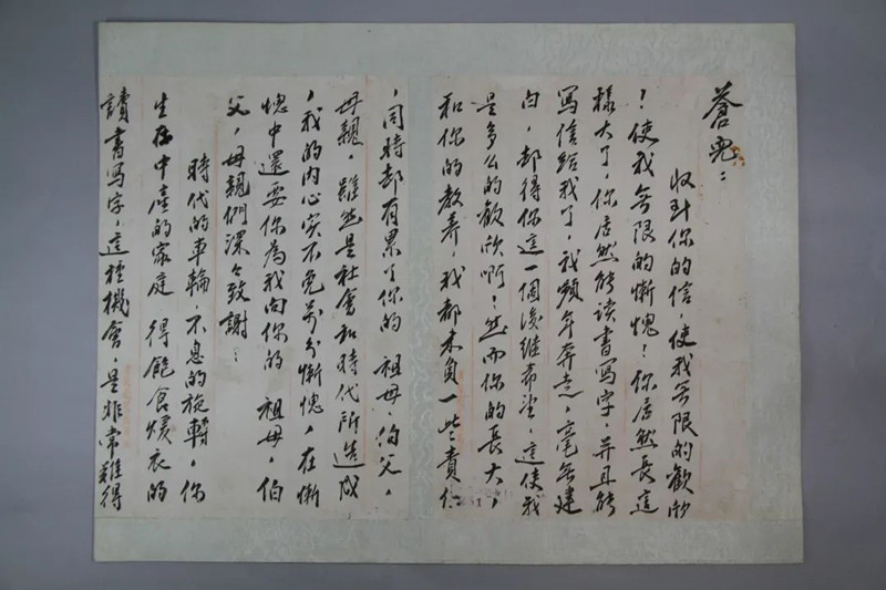 微信图片_20230504100716_副本.jpg