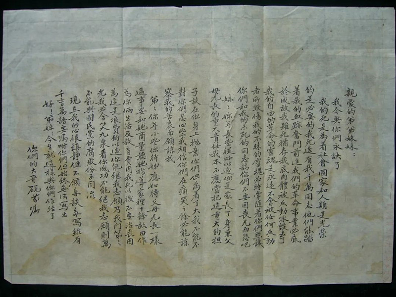 微信图片_20230504100720_副本.jpg