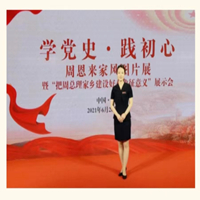 潘斯淇(女) 周恩来故居管理处
