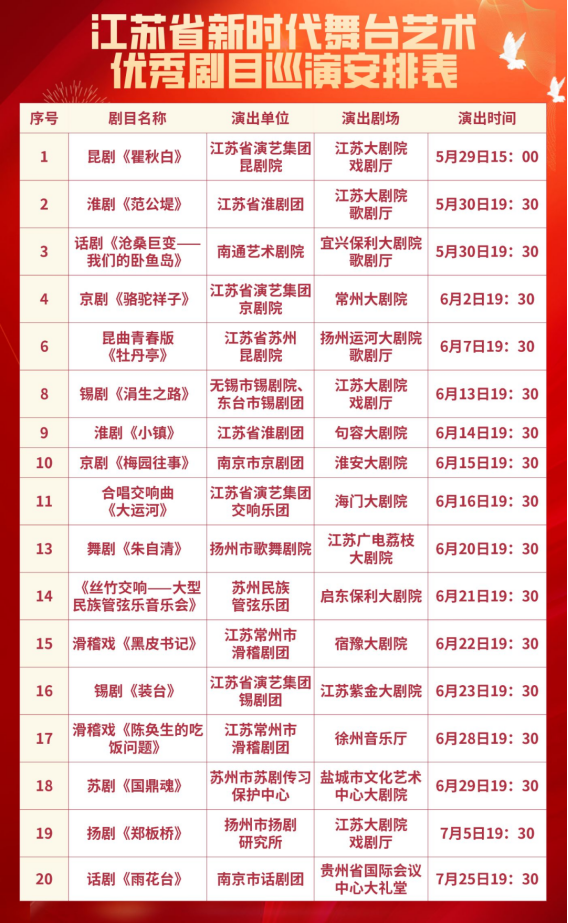 微信图片_20230530175325_副本.png